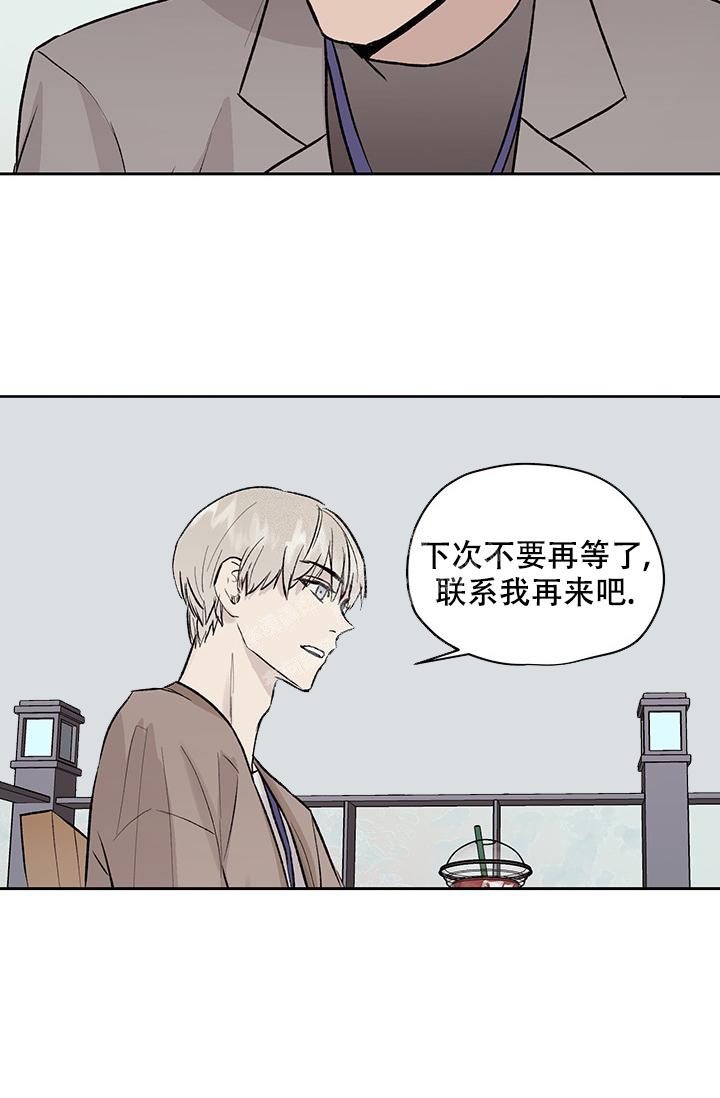 《暧昧的新职员》漫画最新章节第28话免费下拉式在线观看章节第【27】张图片