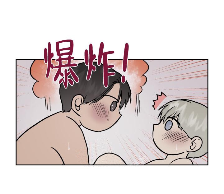 《暧昧的新职员》漫画最新章节第49话免费下拉式在线观看章节第【15】张图片