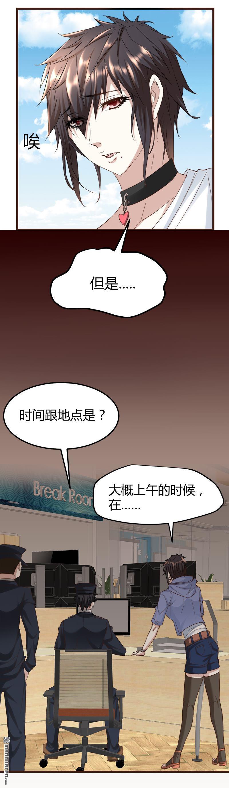 《文文晚安》漫画最新章节第51话 活佛显灵！免费下拉式在线观看章节第【3】张图片
