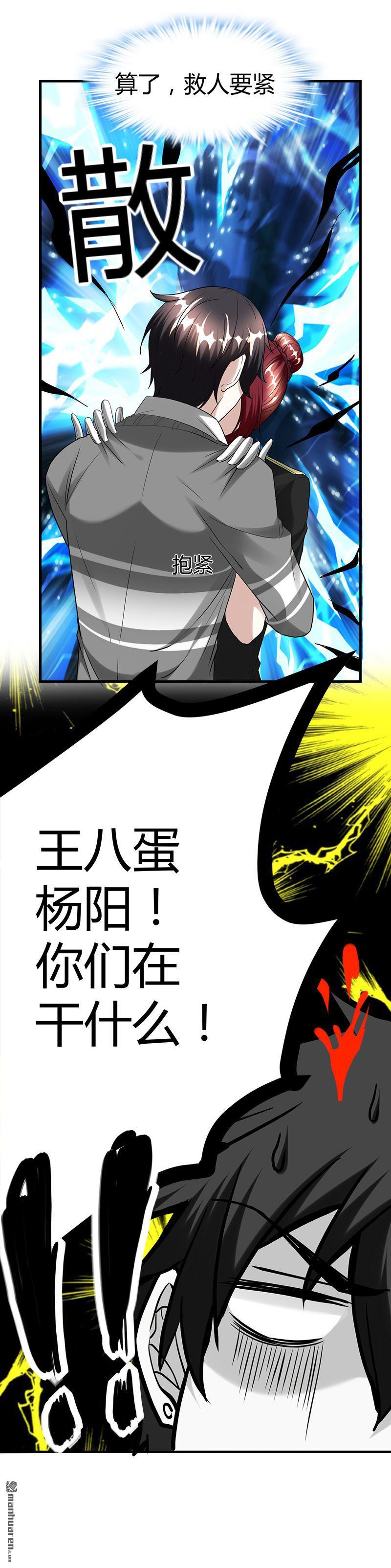 《文文晚安》漫画最新章节第25话 周颖的吻免费下拉式在线观看章节第【22】张图片