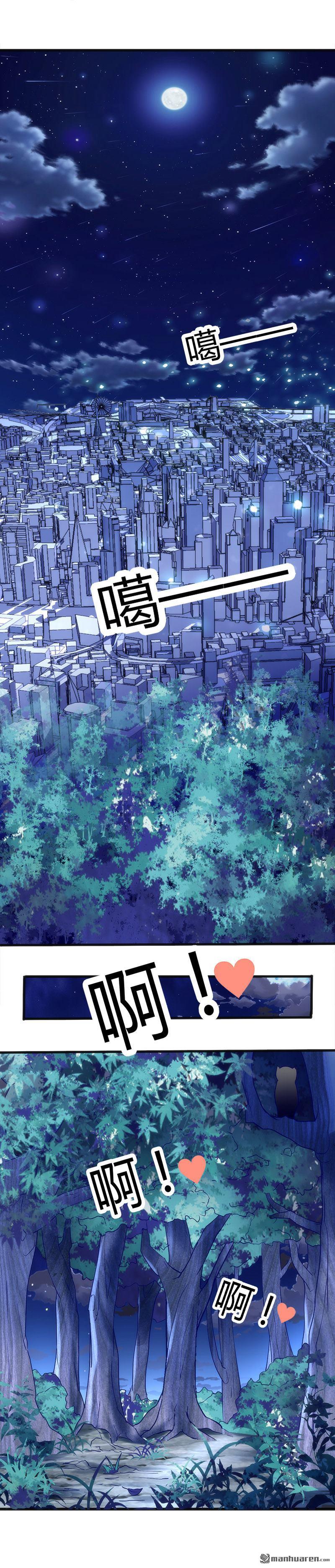 《文文晚安》漫画最新章节第2话 这公交有点厉害免费下拉式在线观看章节第【2】张图片