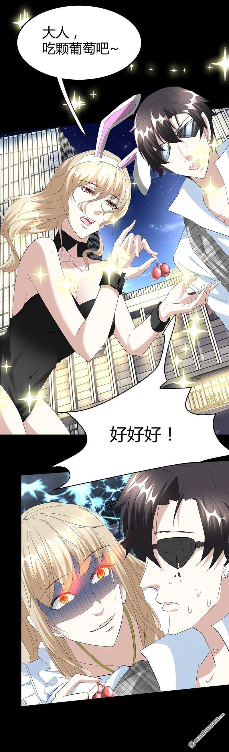 《文文晚安》漫画最新章节第30话 帅到男女通吃？！免费下拉式在线观看章节第【13】张图片