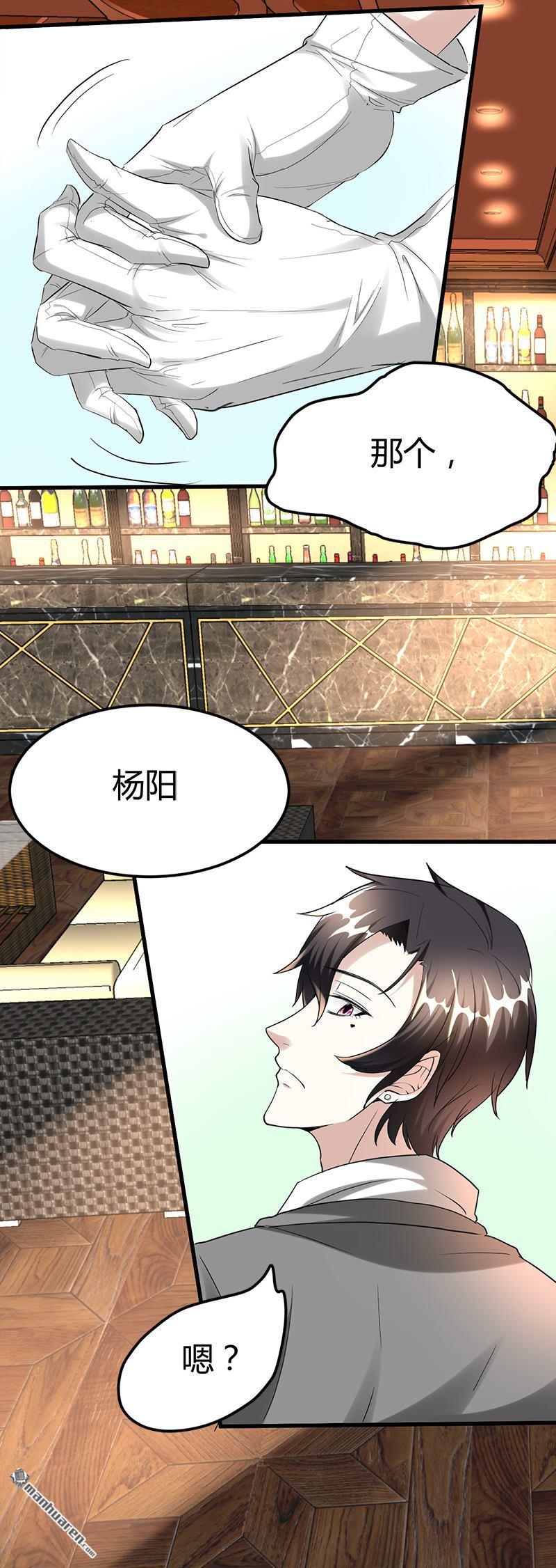 《文文晚安》漫画最新章节第25话 周颖的吻免费下拉式在线观看章节第【8】张图片