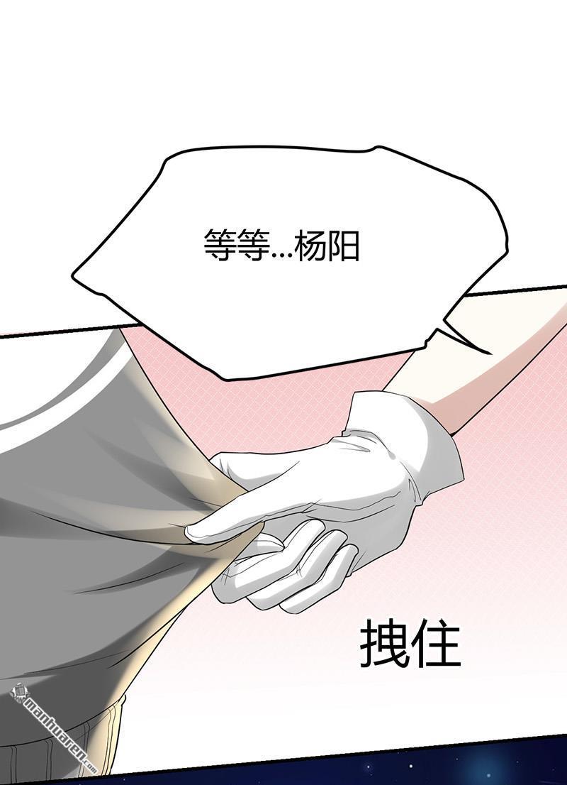 《文文晚安》漫画最新章节第25话 周颖的吻免费下拉式在线观看章节第【15】张图片