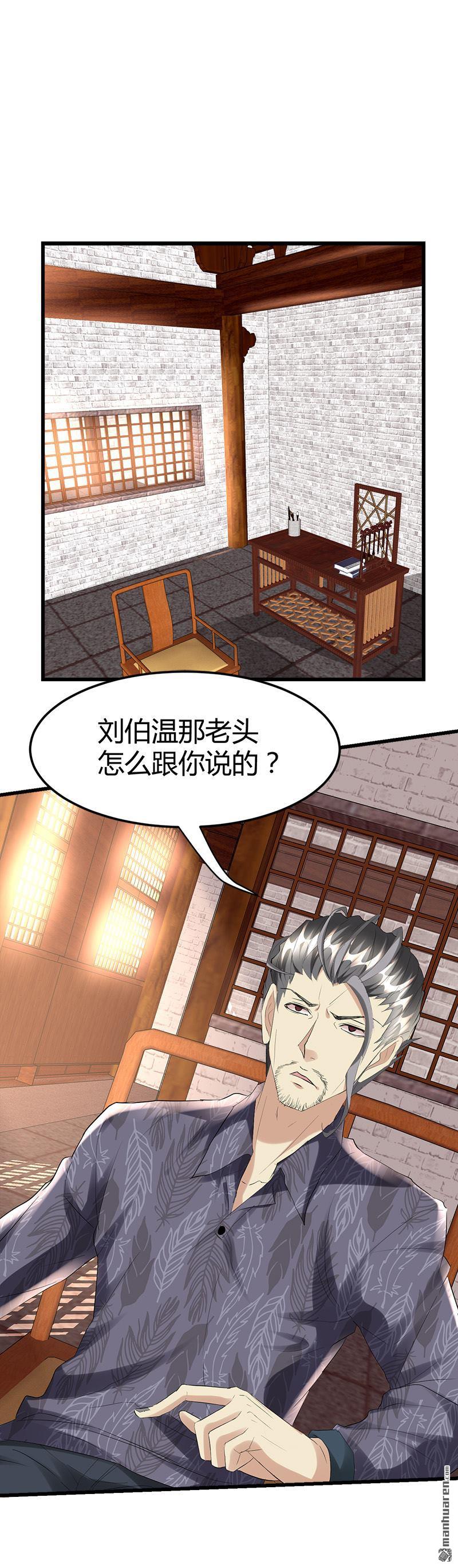 《文文晚安》漫画最新章节第31话 水里的替死鬼免费下拉式在线观看章节第【7】张图片