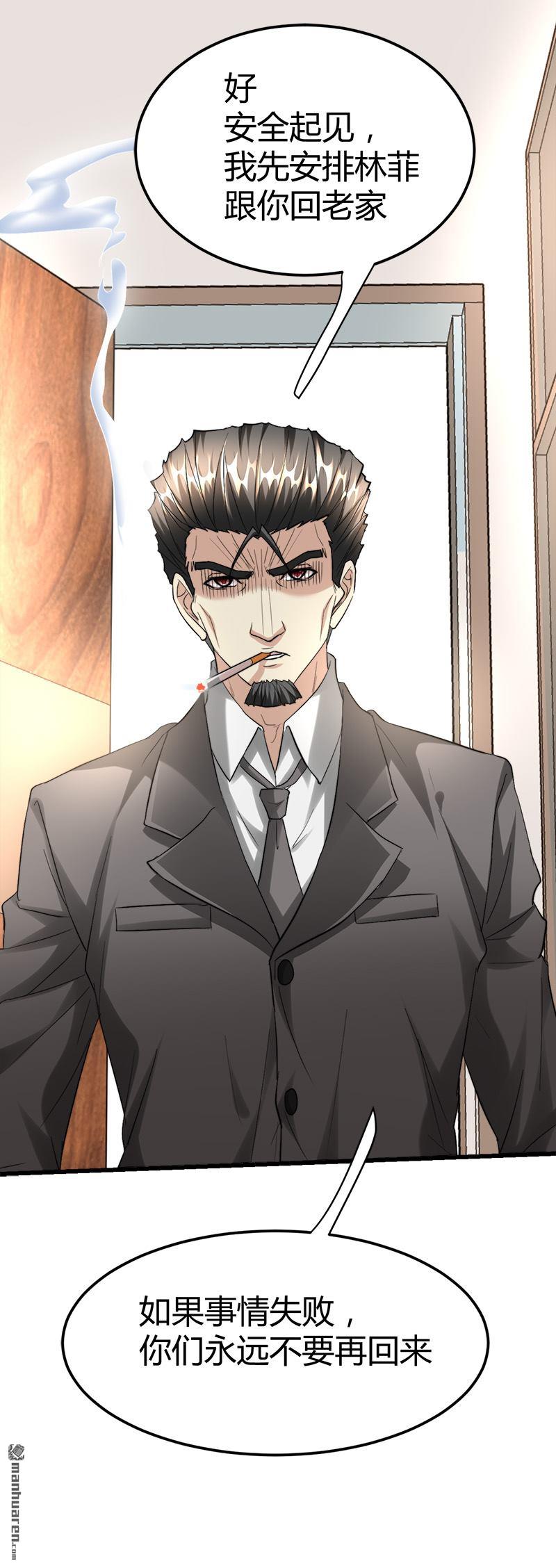 《文文晚安》漫画最新章节第40话 跟女鬼接吻免费下拉式在线观看章节第【11】张图片