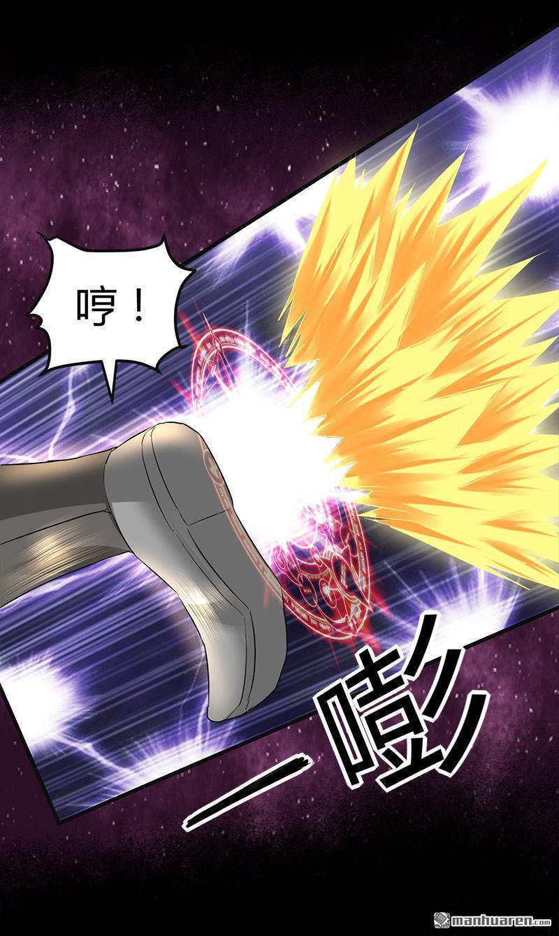 《文文晚安》漫画最新章节第20话 师父债徒弟偿免费下拉式在线观看章节第【13】张图片