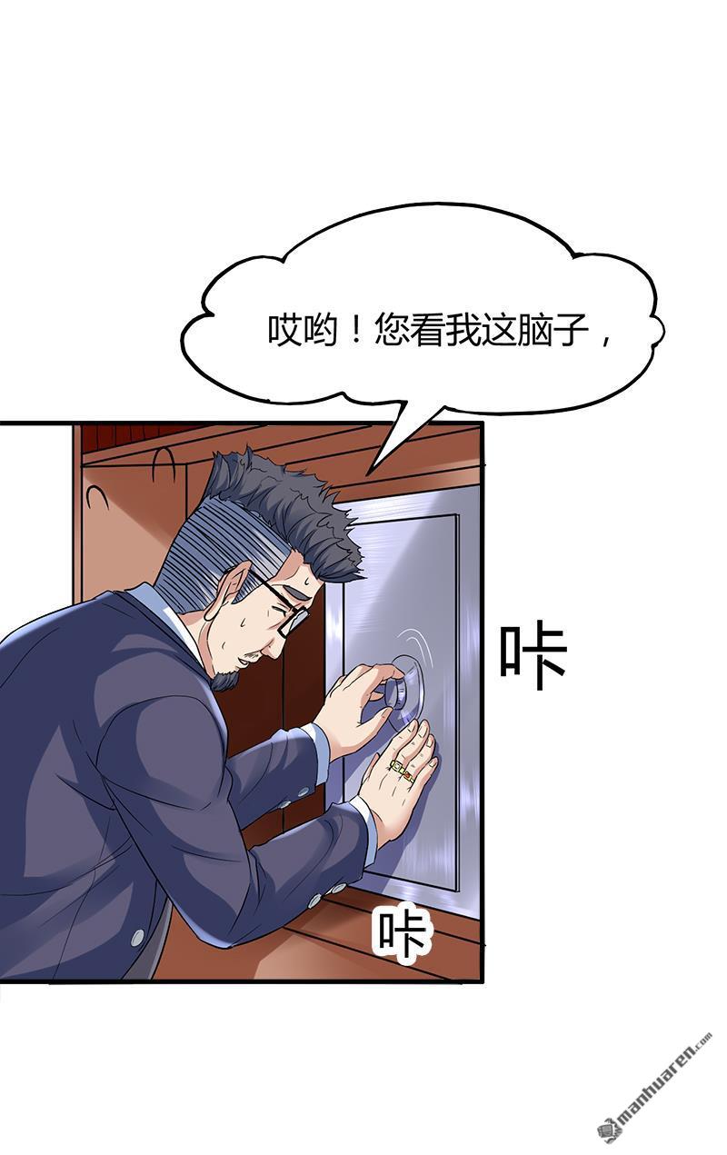 《文文晚安》漫画最新章节第6话 这么多？免费下拉式在线观看章节第【7】张图片