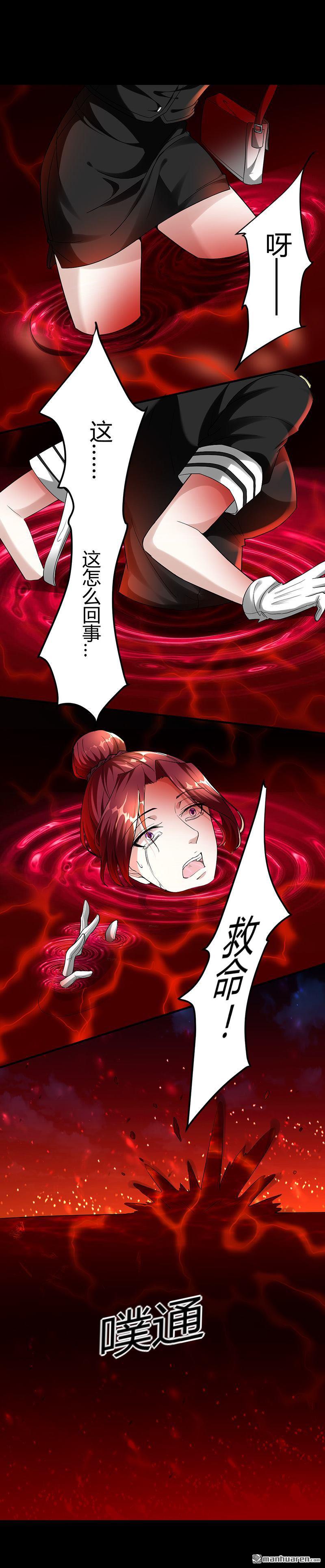 《文文晚安》漫画最新章节第25话 周颖的吻免费下拉式在线观看章节第【2】张图片
