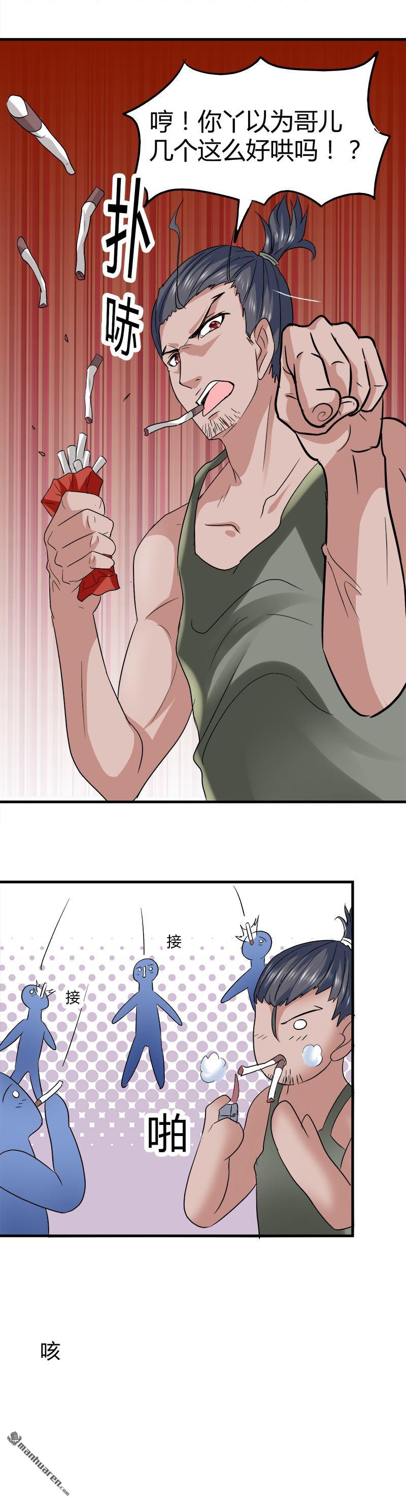 《文文晚安》漫画最新章节第6话 这么多？免费下拉式在线观看章节第【15】张图片