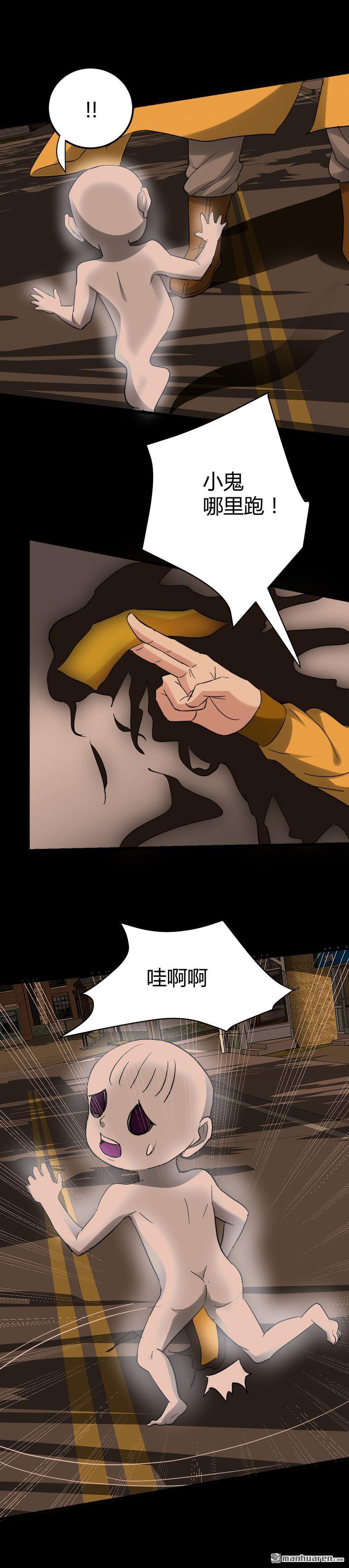 《文文晚安》漫画最新章节第36话 鬼婴缠身免费下拉式在线观看章节第【13】张图片