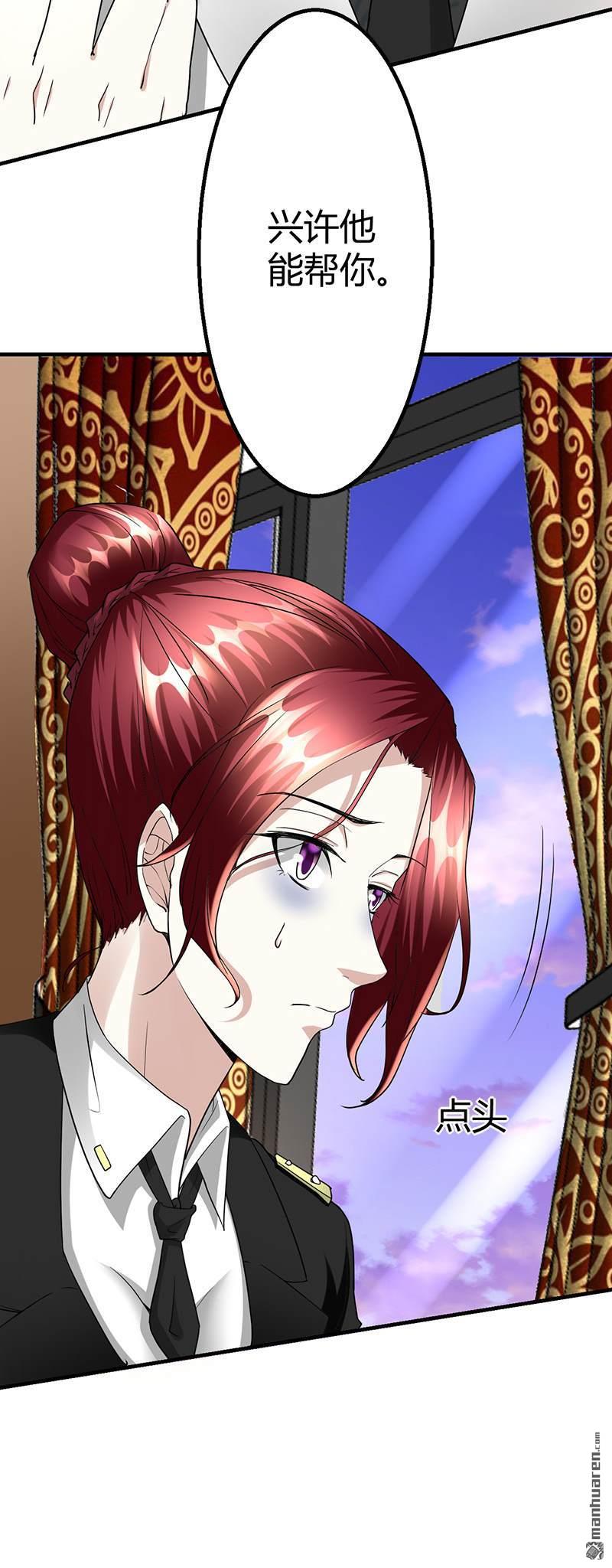 《文文晚安》漫画最新章节第24话 警花的噩梦免费下拉式在线观看章节第【16】张图片