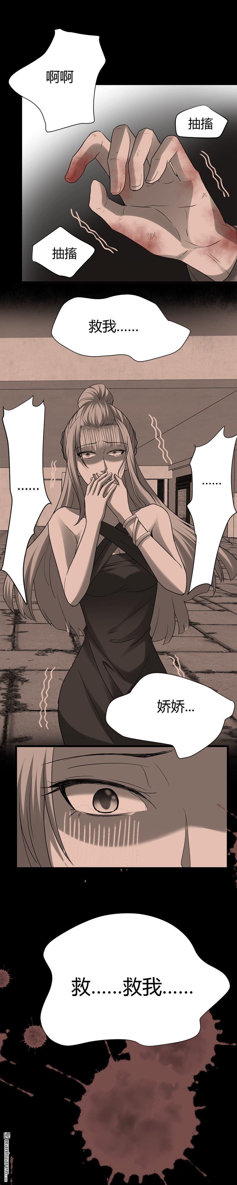 《文文晚安》漫画最新章节第27话 路大海案免费下拉式在线观看章节第【17】张图片