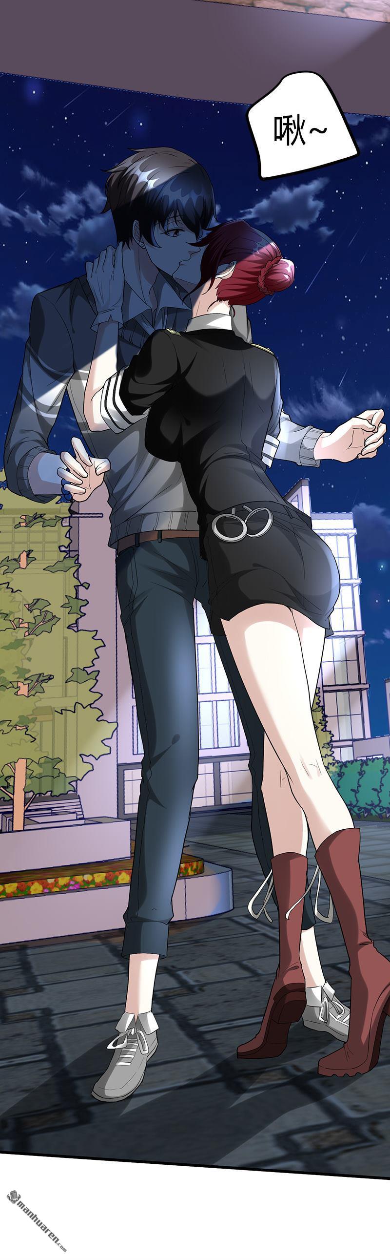 《文文晚安》漫画最新章节第25话 周颖的吻免费下拉式在线观看章节第【20】张图片