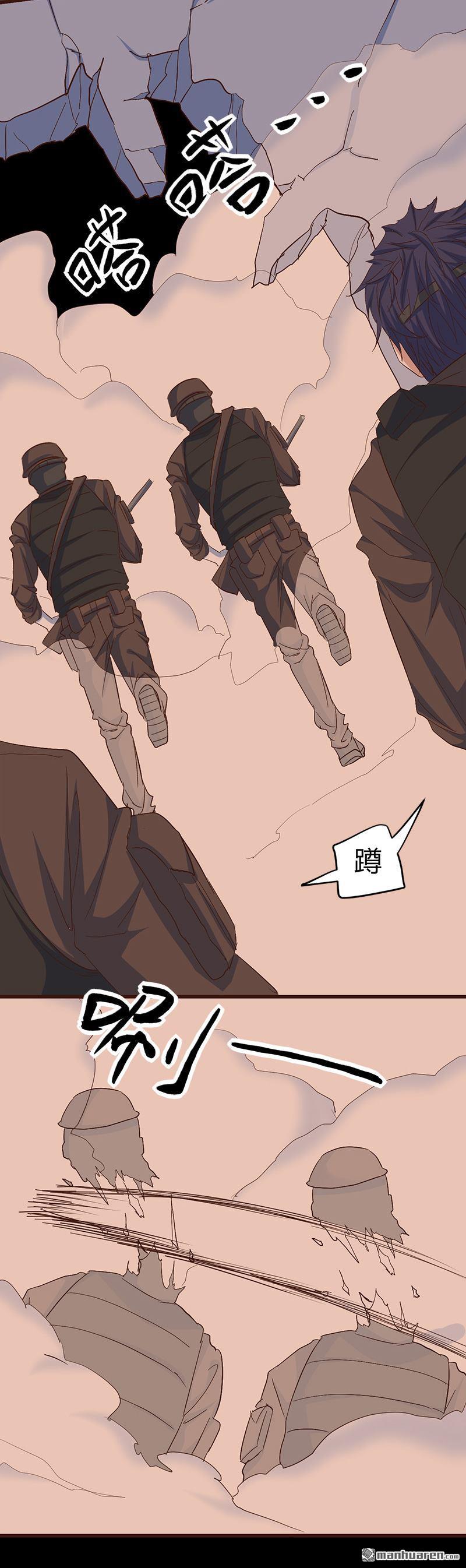 《文文晚安》漫画最新章节第60话 人间地狱免费下拉式在线观看章节第【3】张图片