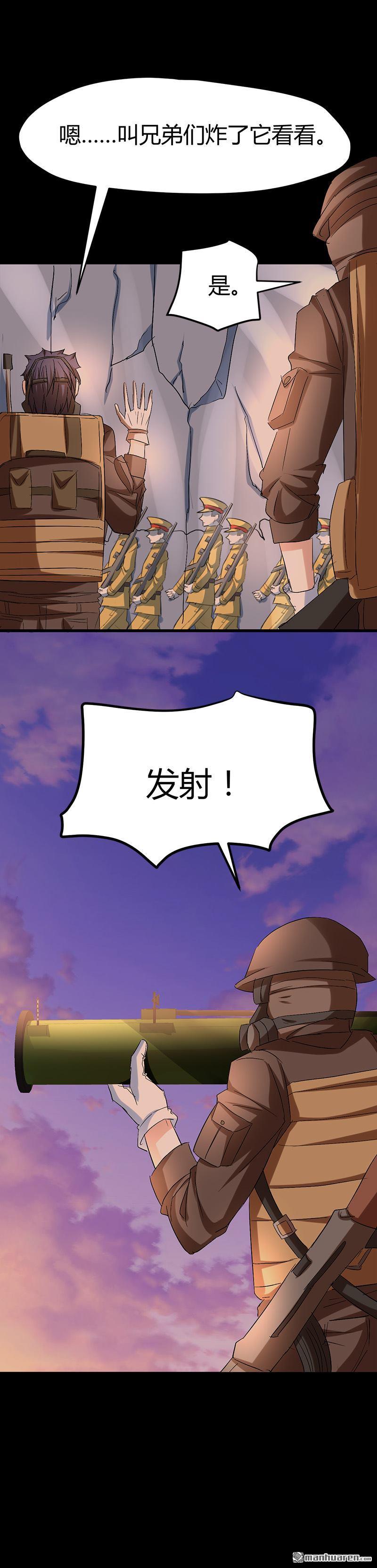 《文文晚安》漫画最新章节第59话 弑人甲虫！免费下拉式在线观看章节第【19】张图片