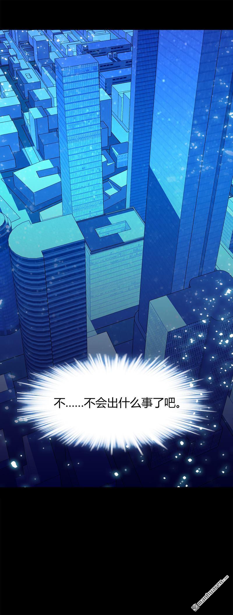 《文文晚安》漫画最新章节第6话 这么多？免费下拉式在线观看章节第【23】张图片