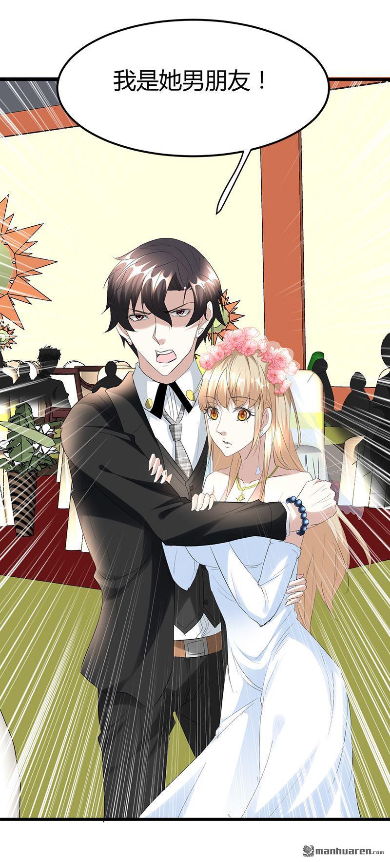 《文文晚安》漫画最新章节第33话 订婚？！免费下拉式在线观看章节第【19】张图片