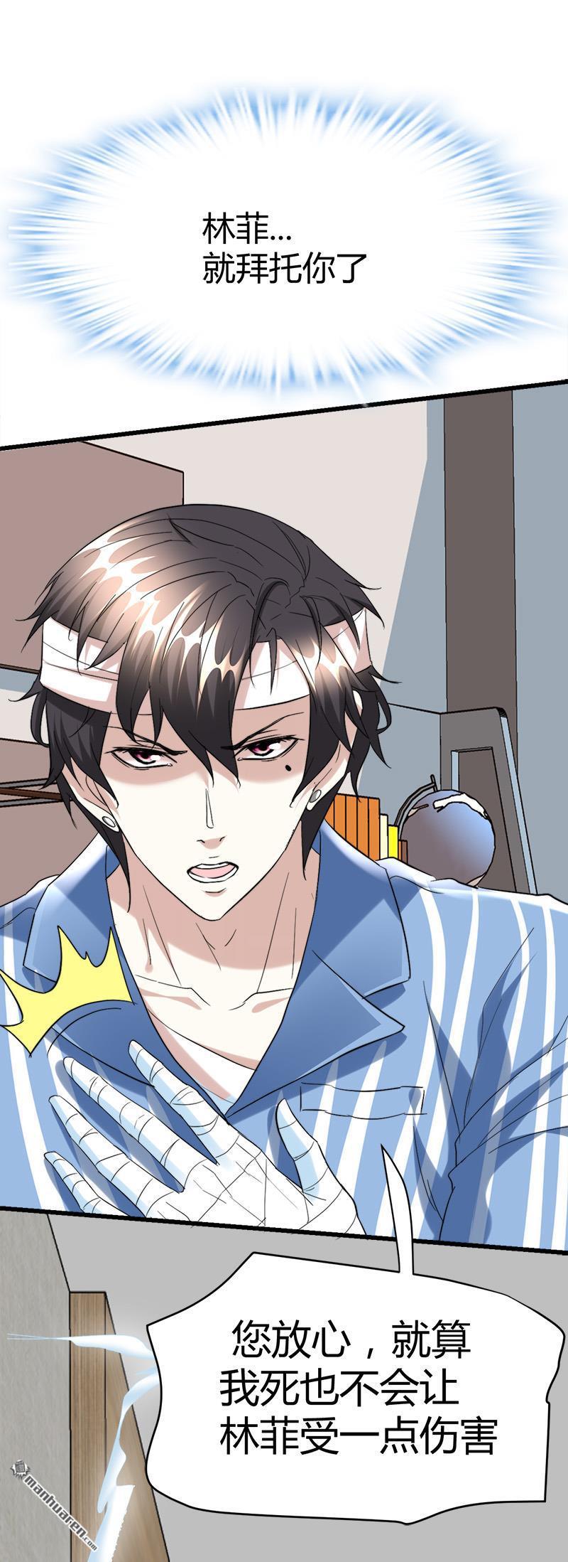 《文文晚安》漫画最新章节第40话 跟女鬼接吻免费下拉式在线观看章节第【12】张图片