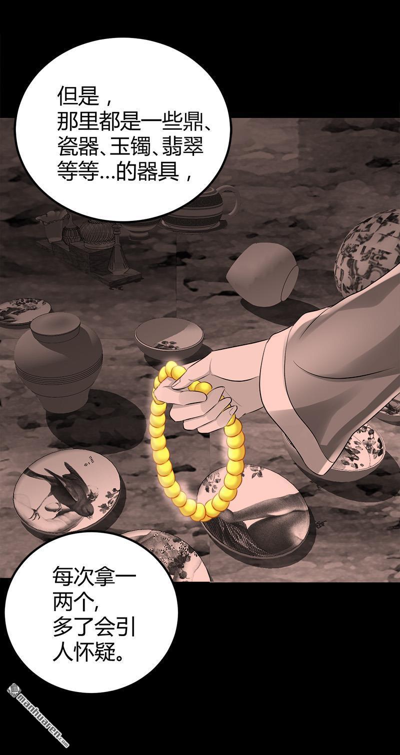 《文文晚安》漫画最新章节第18话 煮豆燃豆萁免费下拉式在线观看章节第【7】张图片