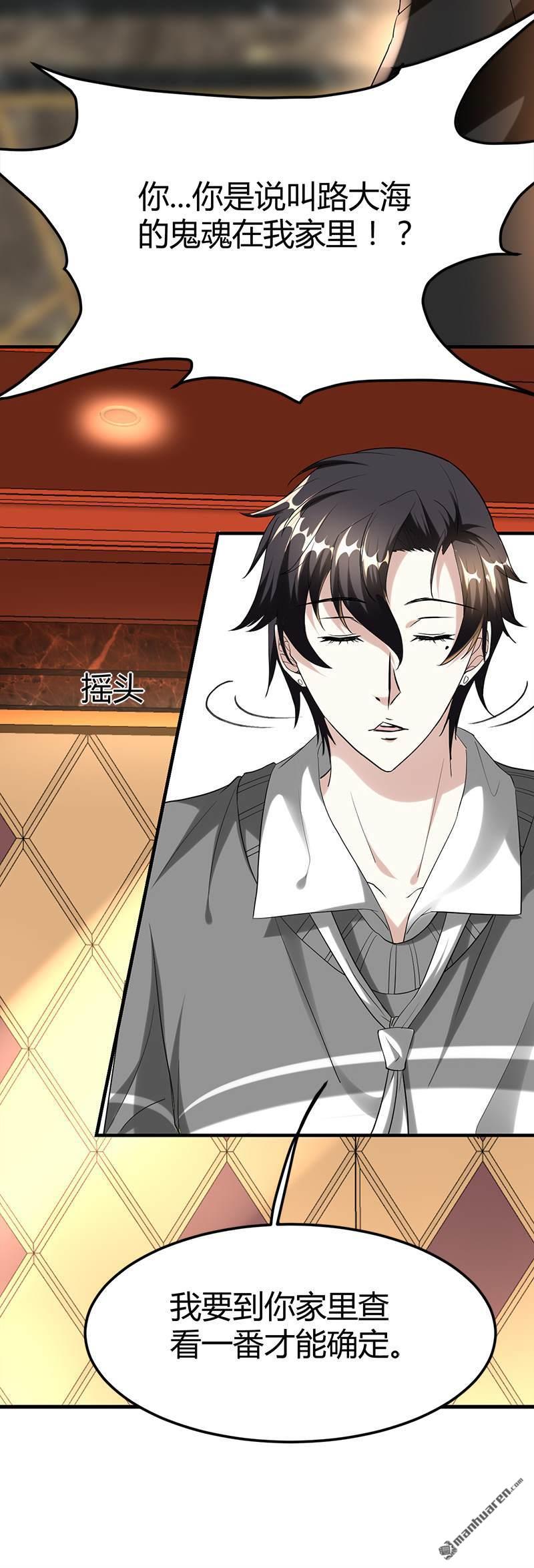 《文文晚安》漫画最新章节第25话 周颖的吻免费下拉式在线观看章节第【6】张图片