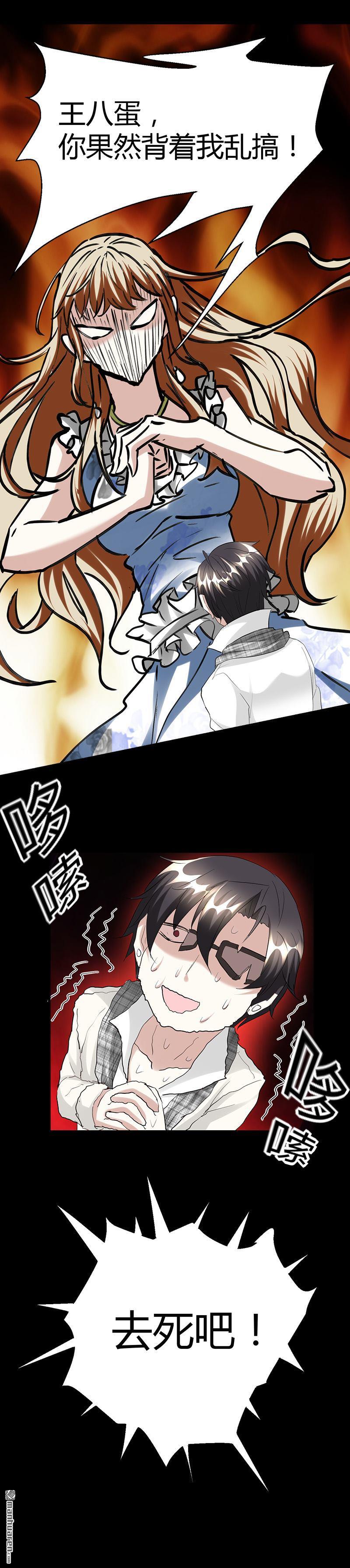 《文文晚安》漫画最新章节第30话 帅到男女通吃？！免费下拉式在线观看章节第【14】张图片