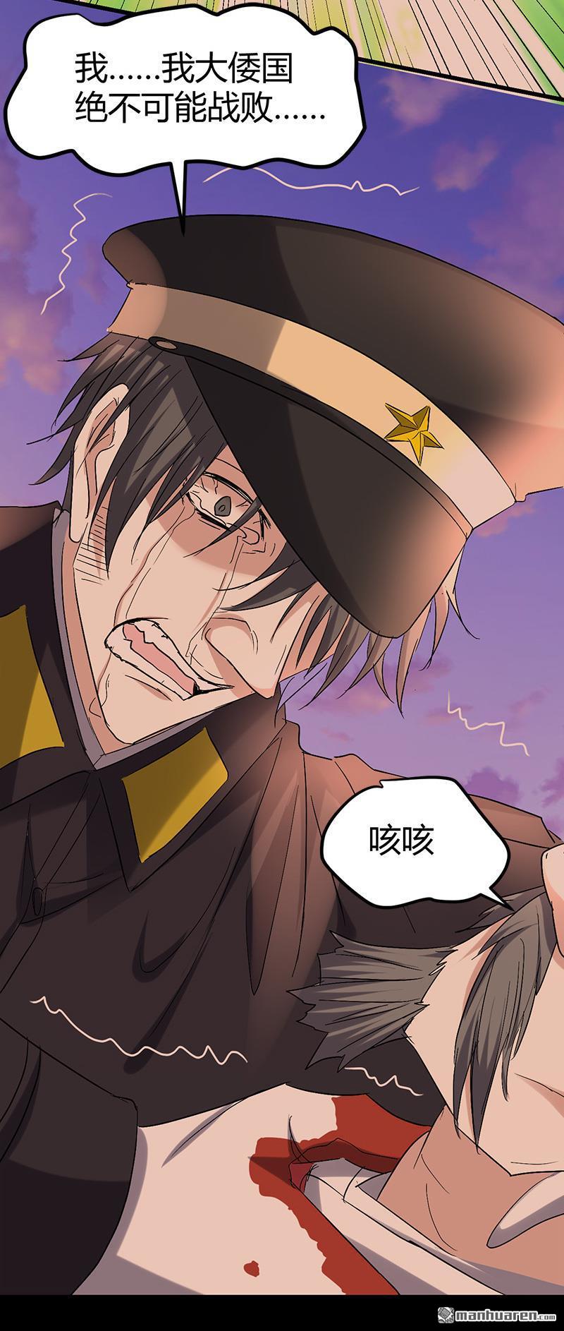 《文文晚安》漫画最新章节第58话 人皮面具免费下拉式在线观看章节第【11】张图片