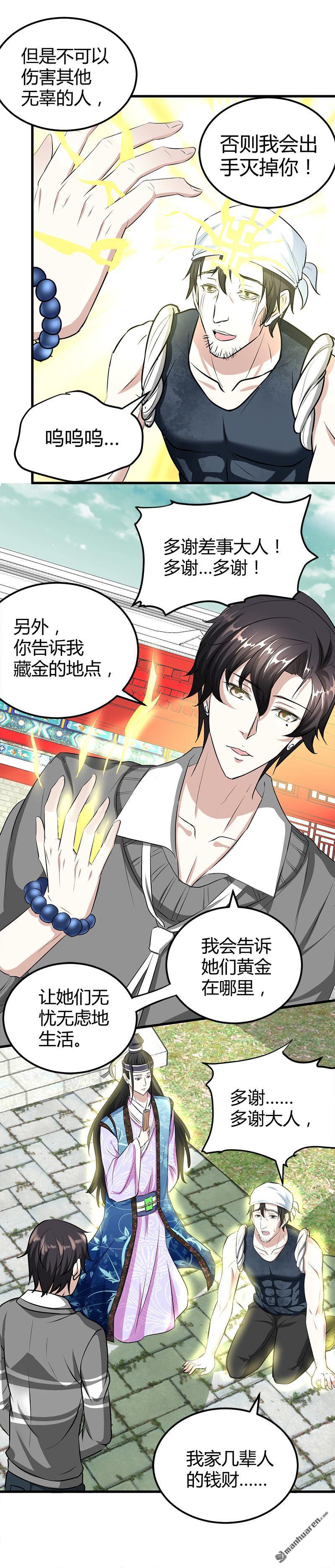 《文文晚安》漫画最新章节第18话 煮豆燃豆萁免费下拉式在线观看章节第【12】张图片