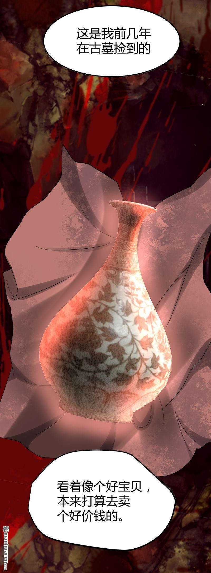 《文文晚安》漫画最新章节第48话 压箱底的宝贝免费下拉式在线观看章节第【15】张图片