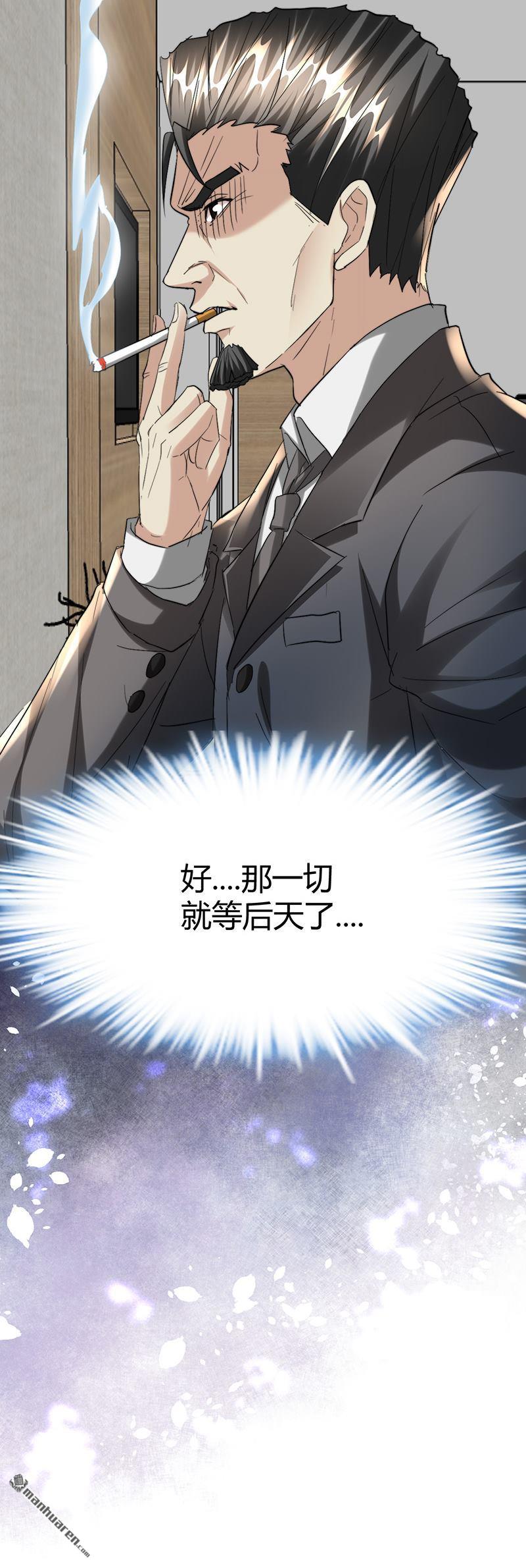 《文文晚安》漫画最新章节第40话 跟女鬼接吻免费下拉式在线观看章节第【13】张图片
