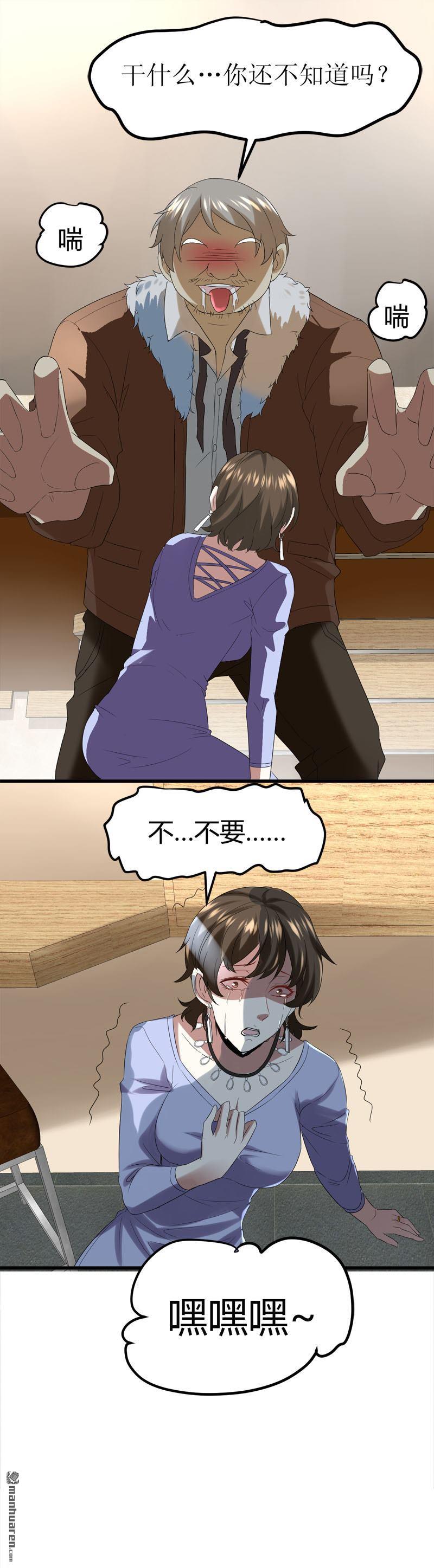 《文文晚安》漫画最新章节第69话 就喜欢你的善解人意免费下拉式在线观看章节第【9】张图片