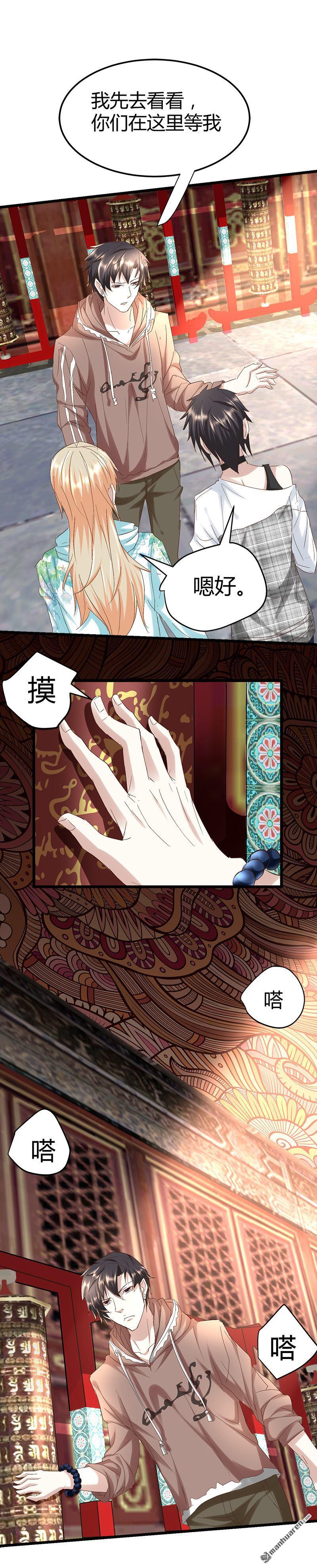 《文文晚安》漫画最新章节第51话 活佛显灵！免费下拉式在线观看章节第【12】张图片