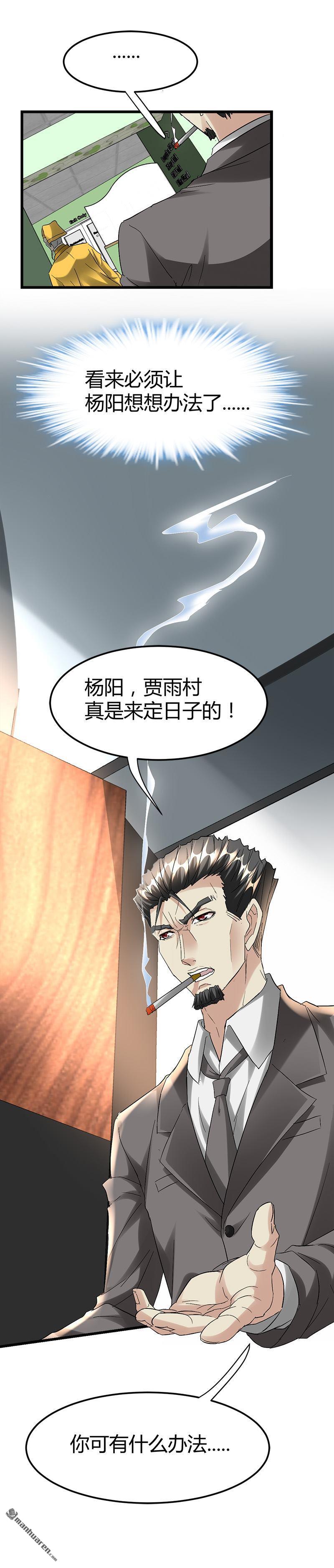 《文文晚安》漫画最新章节第39话 带上美丽的女鬼免费下拉式在线观看章节第【9】张图片