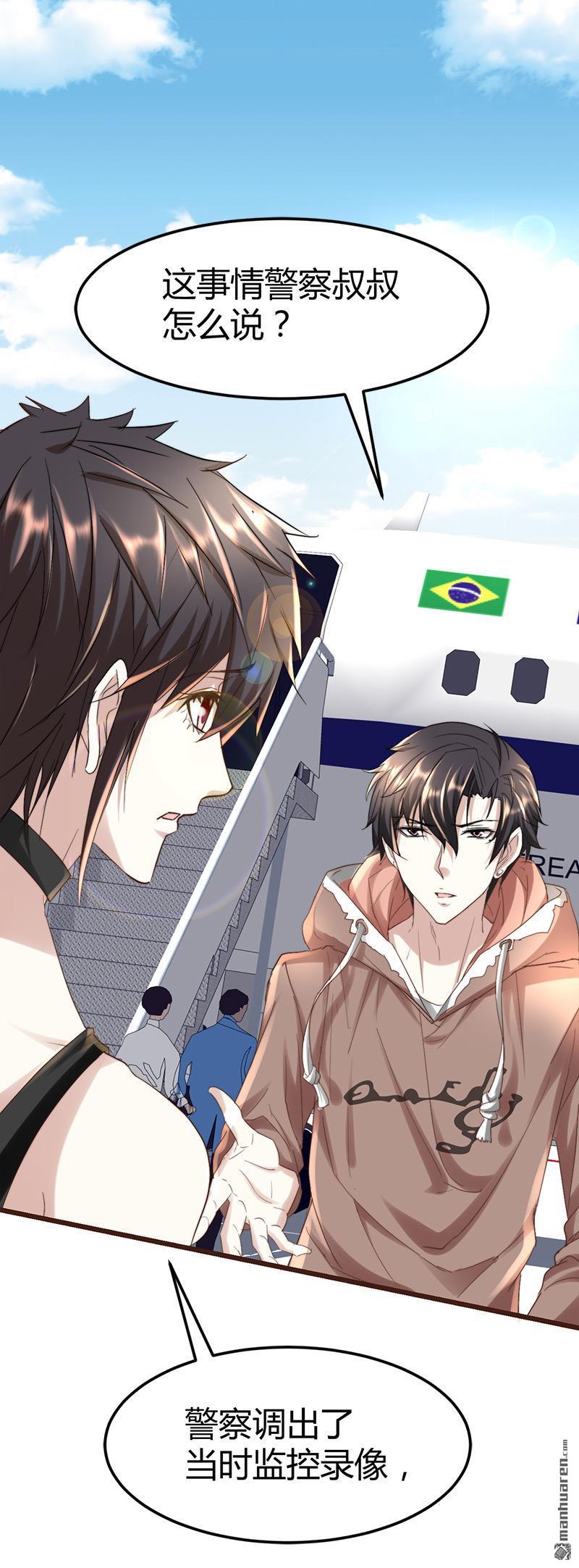《文文晚安》漫画最新章节第51话 活佛显灵！免费下拉式在线观看章节第【2】张图片