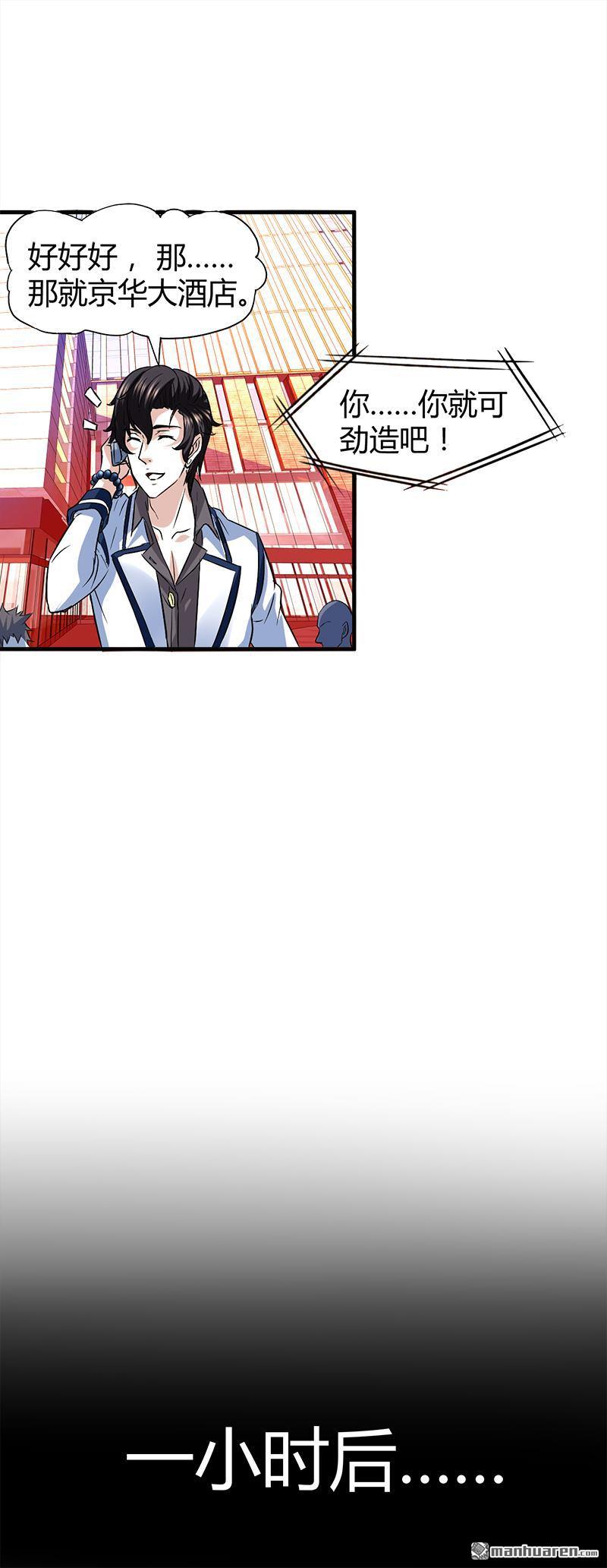 《文文晚安》漫画最新章节第6话 这么多？免费下拉式在线观看章节第【22】张图片