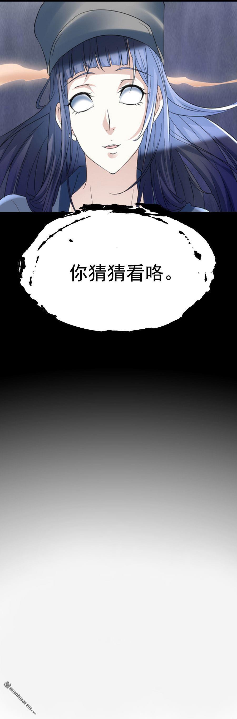 《文文晚安》漫画最新章节第1话 预告免费下拉式在线观看章节第【6】张图片