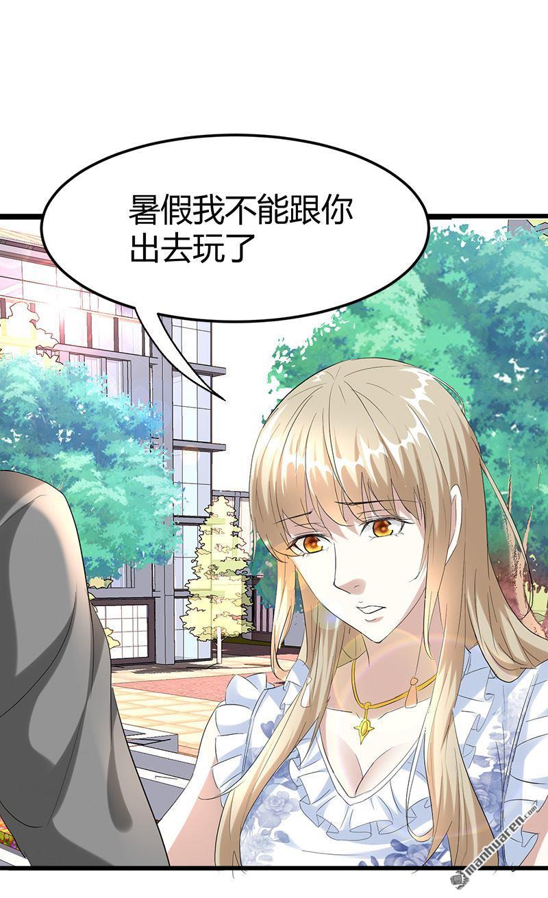 《文文晚安》漫画最新章节第29话 墙里的尸体免费下拉式在线观看章节第【18】张图片