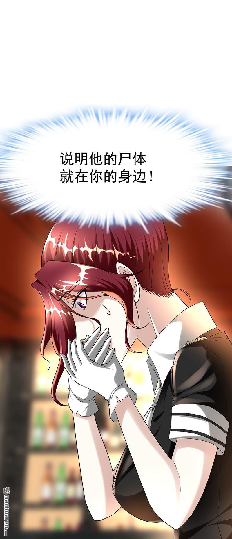 《文文晚安》漫画最新章节第25话 周颖的吻免费下拉式在线观看章节第【5】张图片