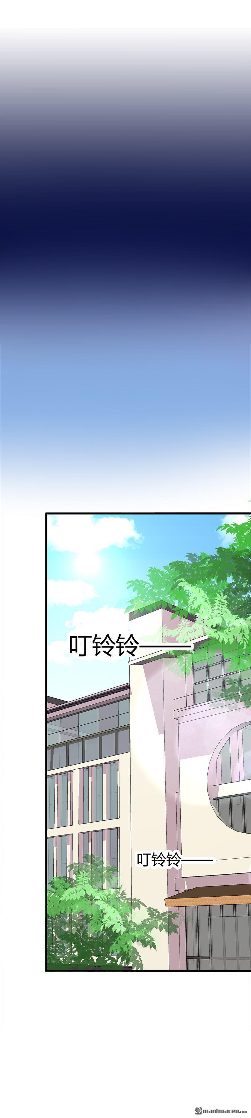 《文文晚安》漫画最新章节第8话 生日快乐免费下拉式在线观看章节第【12】张图片