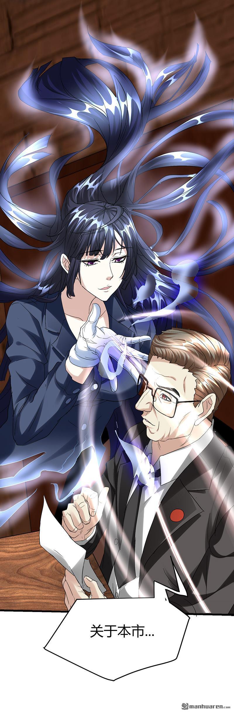 《文文晚安》漫画最新章节第40话 跟女鬼接吻免费下拉式在线观看章节第【17】张图片