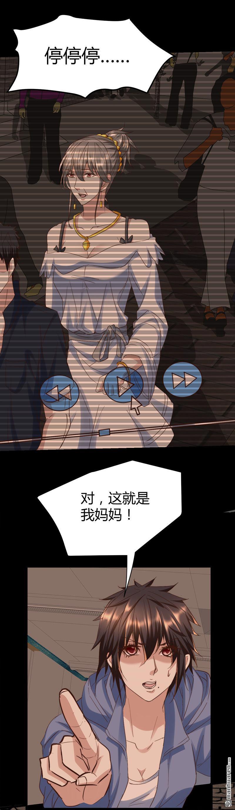 《文文晚安》漫画最新章节第51话 活佛显灵！免费下拉式在线观看章节第【4】张图片