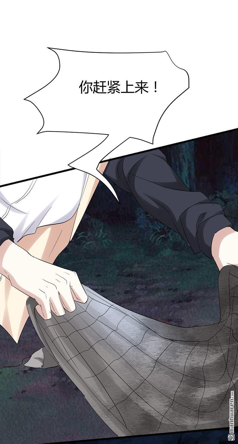 《文文晚安》漫画最新章节第46话 黄皮子说人话！免费下拉式在线观看章节第【17】张图片