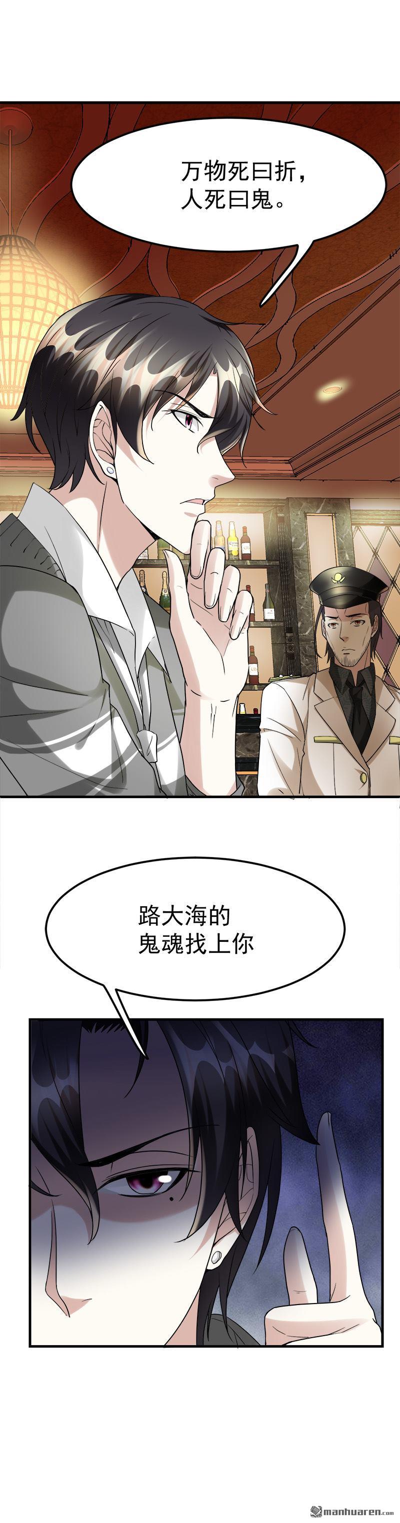 《文文晚安》漫画最新章节第25话 周颖的吻免费下拉式在线观看章节第【4】张图片