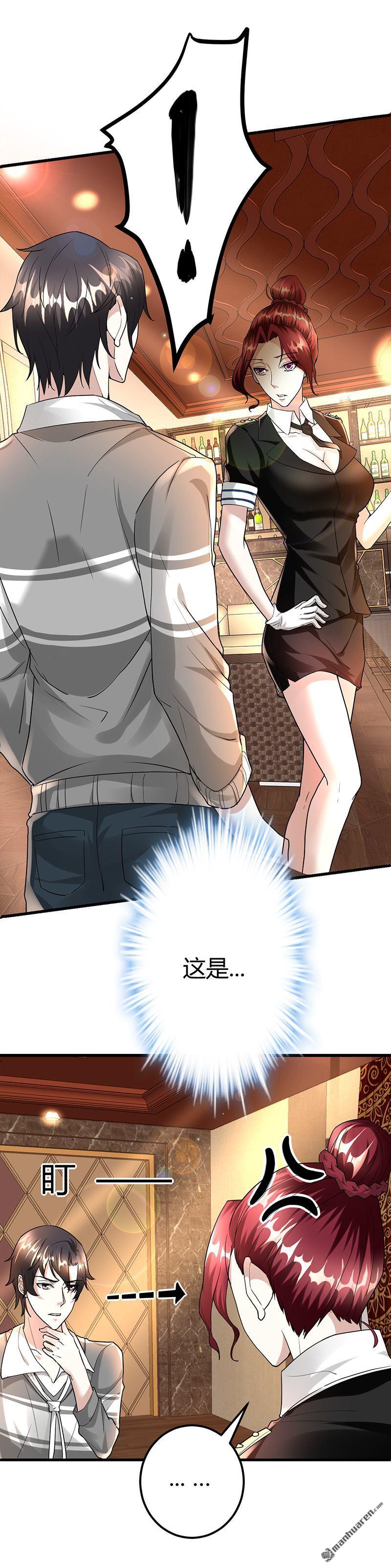 《文文晚安》漫画最新章节第24话 警花的噩梦免费下拉式在线观看章节第【2】张图片