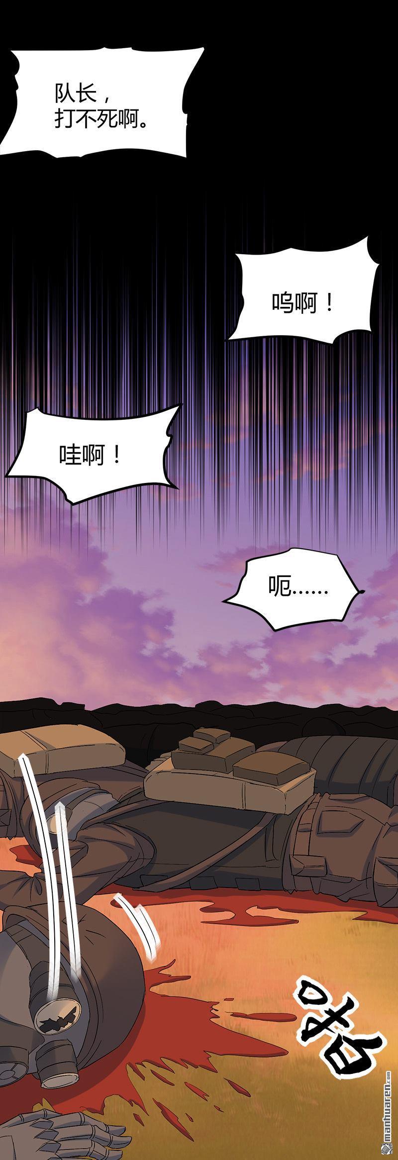 《文文晚安》漫画最新章节第60话 人间地狱免费下拉式在线观看章节第【6】张图片