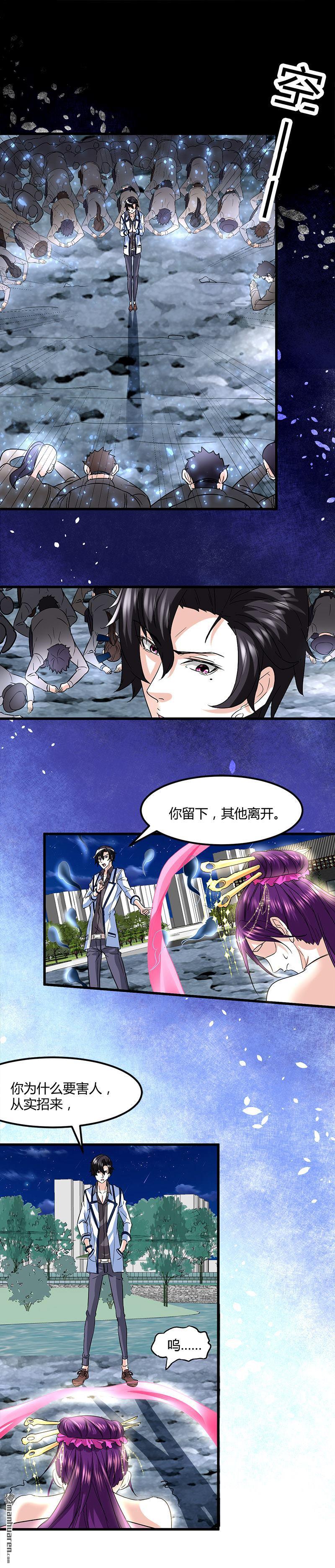 《文文晚安》漫画最新章节第9话 原来如此免费下拉式在线观看章节第【12】张图片