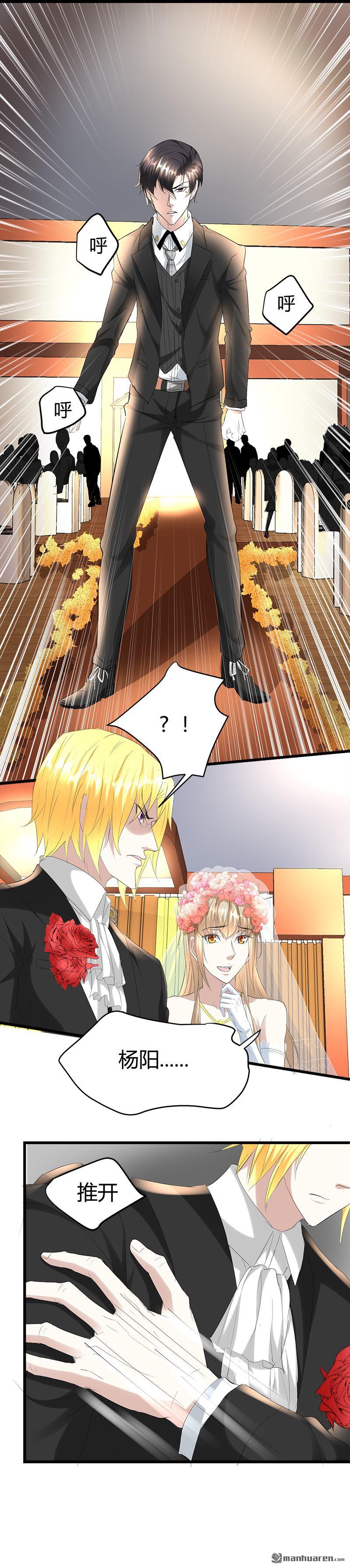 《文文晚安》漫画最新章节第33话 订婚？！免费下拉式在线观看章节第【17】张图片