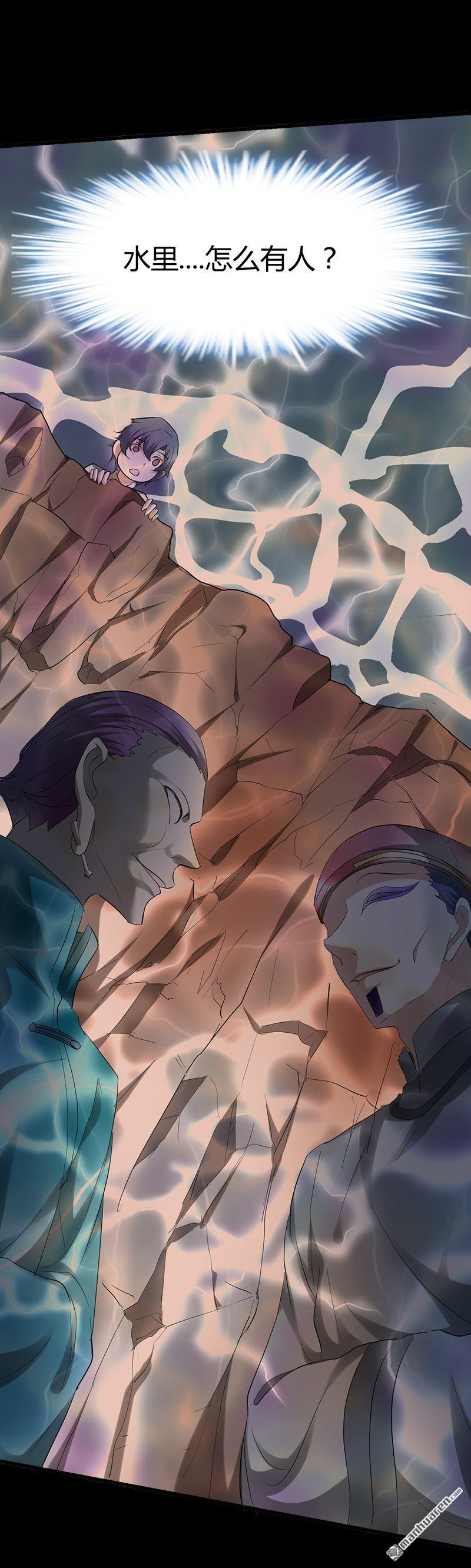 《文文晚安》漫画最新章节第31话 水里的替死鬼免费下拉式在线观看章节第【16】张图片