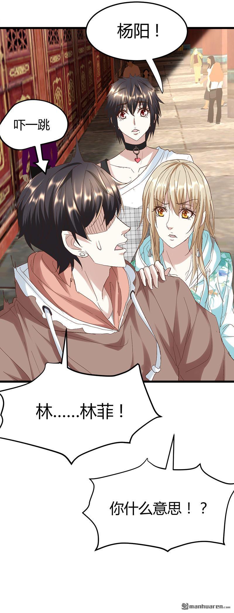 《文文晚安》漫画最新章节第52话 隔世僧人桑杰免费下拉式在线观看章节第【5】张图片