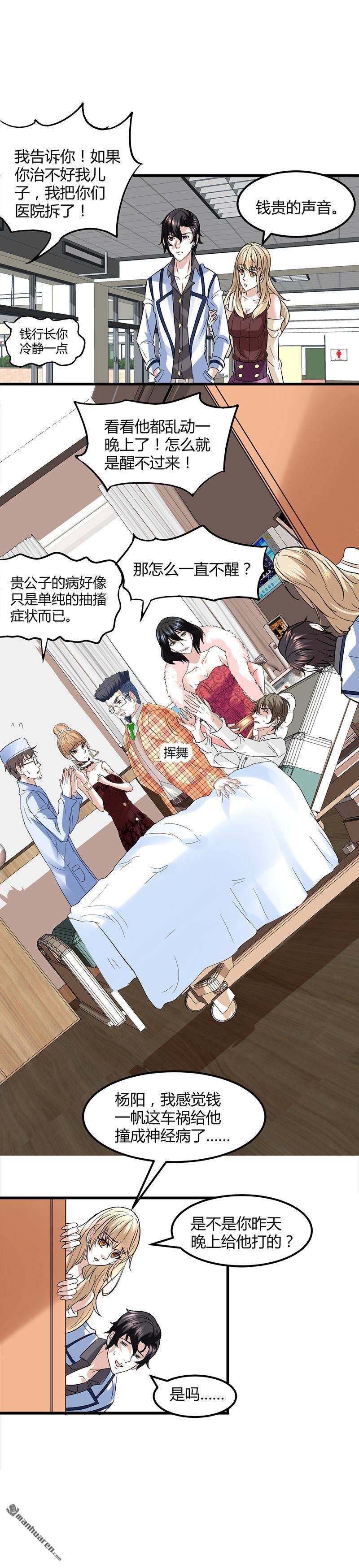 《文文晚安》漫画最新章节第8话 生日快乐免费下拉式在线观看章节第【17】张图片